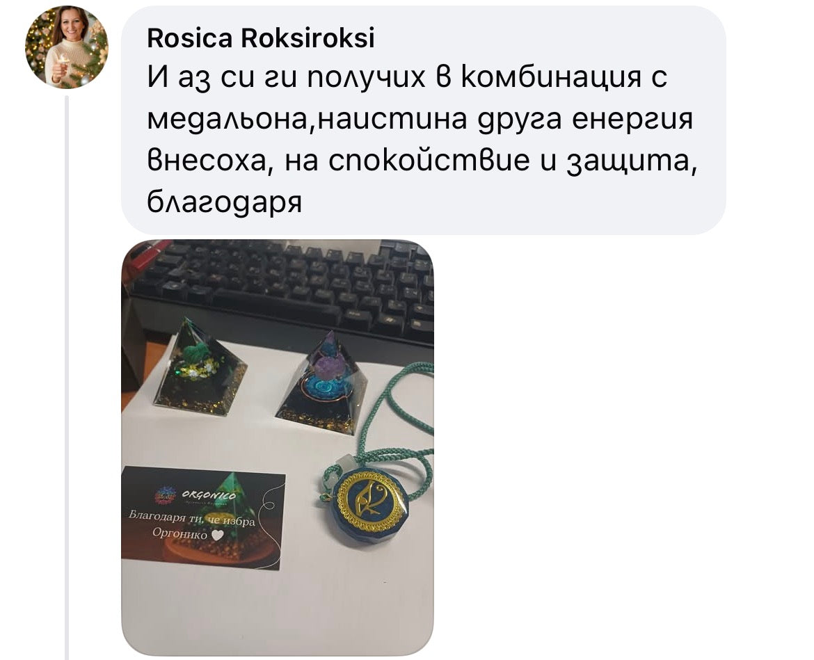 Енергиен Комплект  – Баланс и Защита